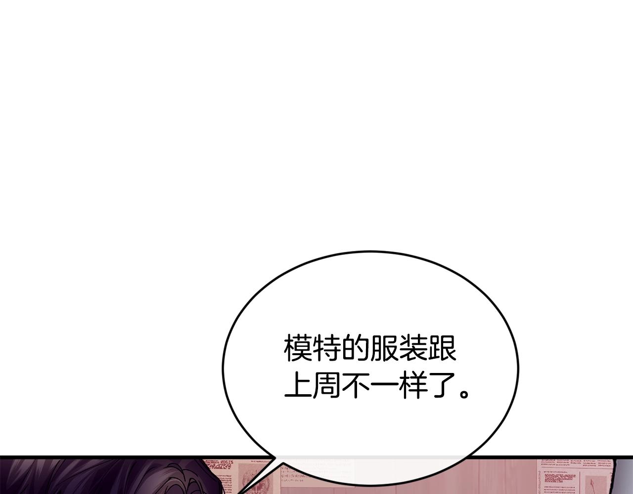 第37话 无精打采37