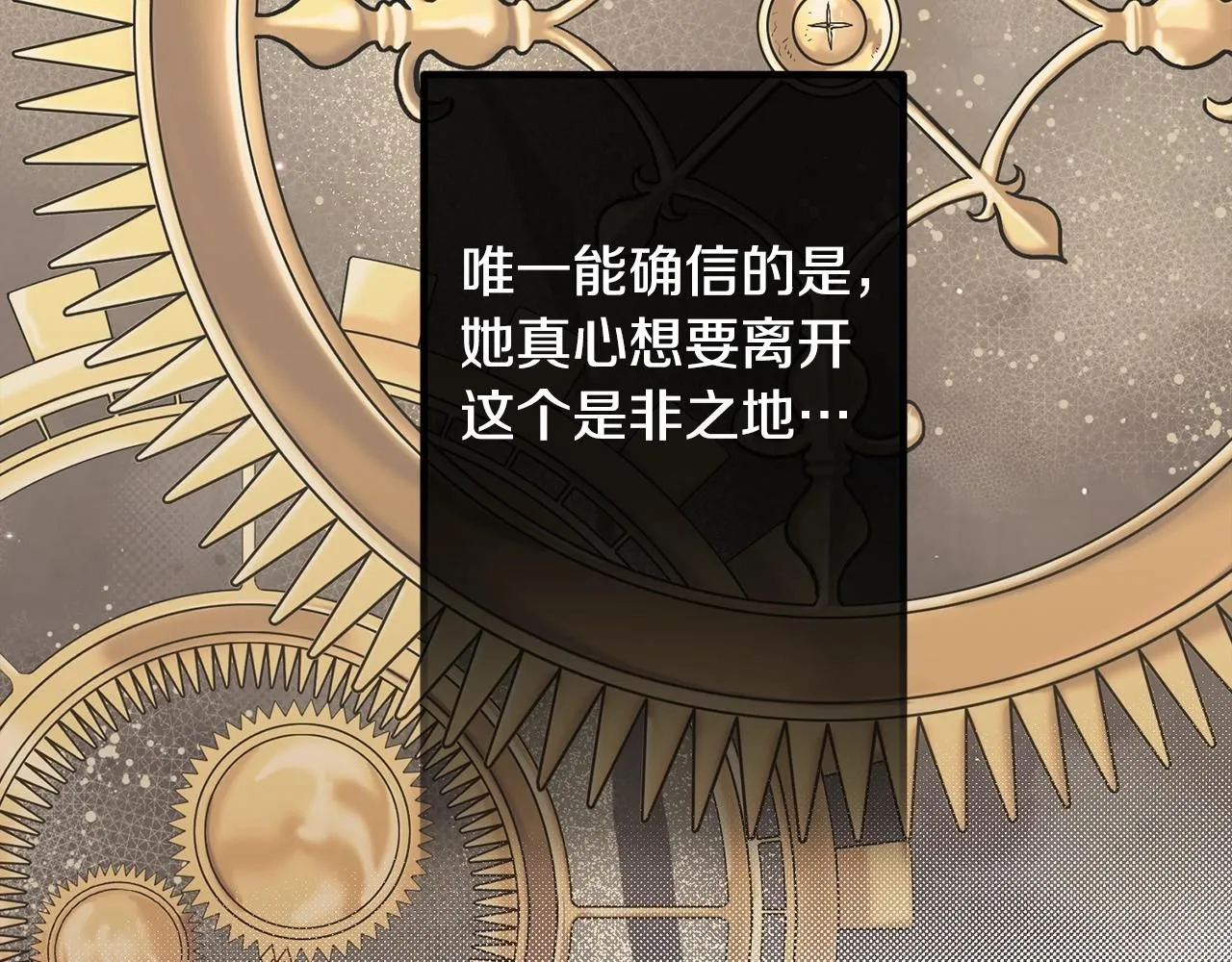 第50话 他要的不是钱，是我136