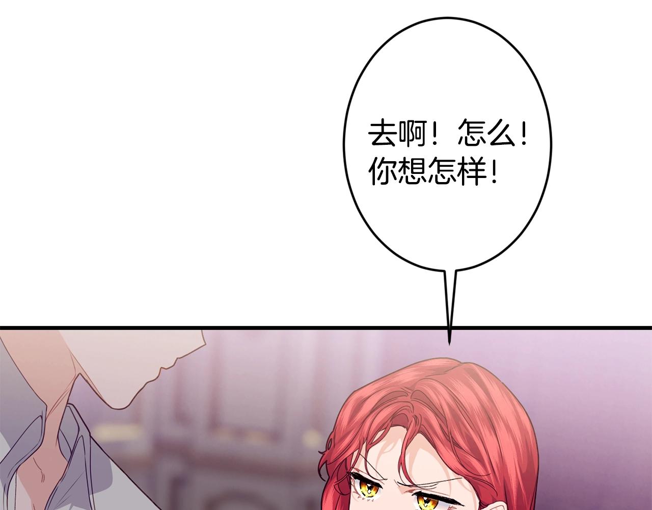 第25话 分手74
