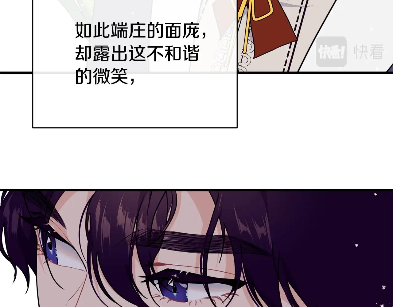 第3话 跟屁虫71