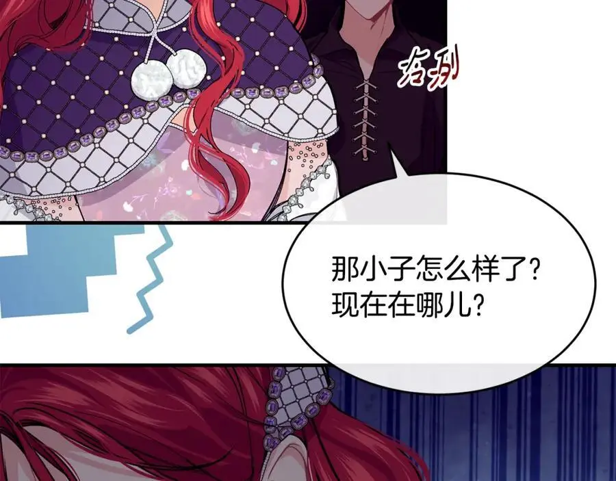 第61话 嫁给我69