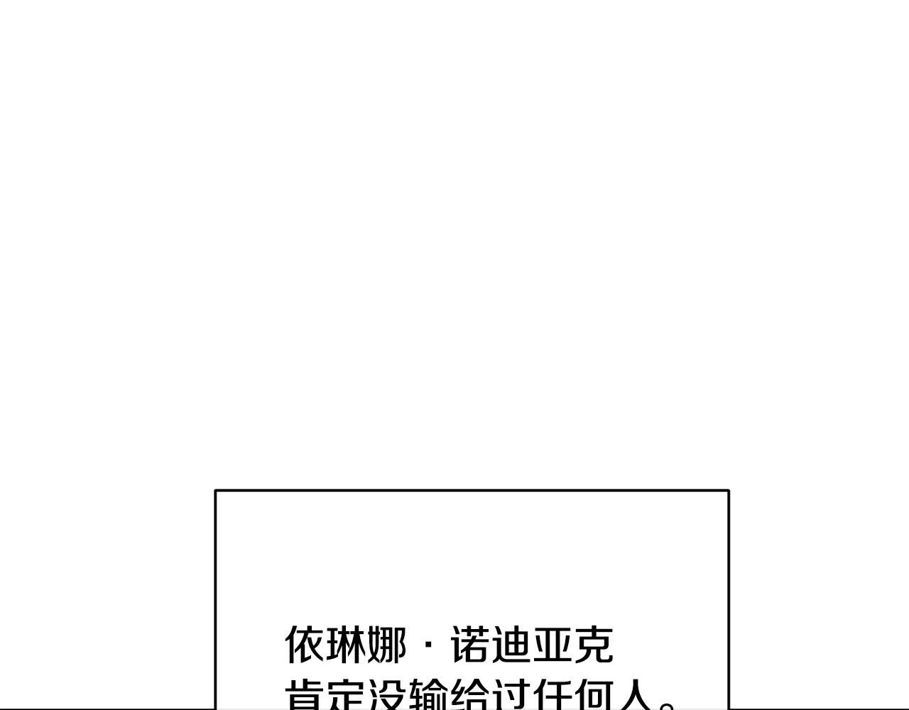 第5话 假装无视30