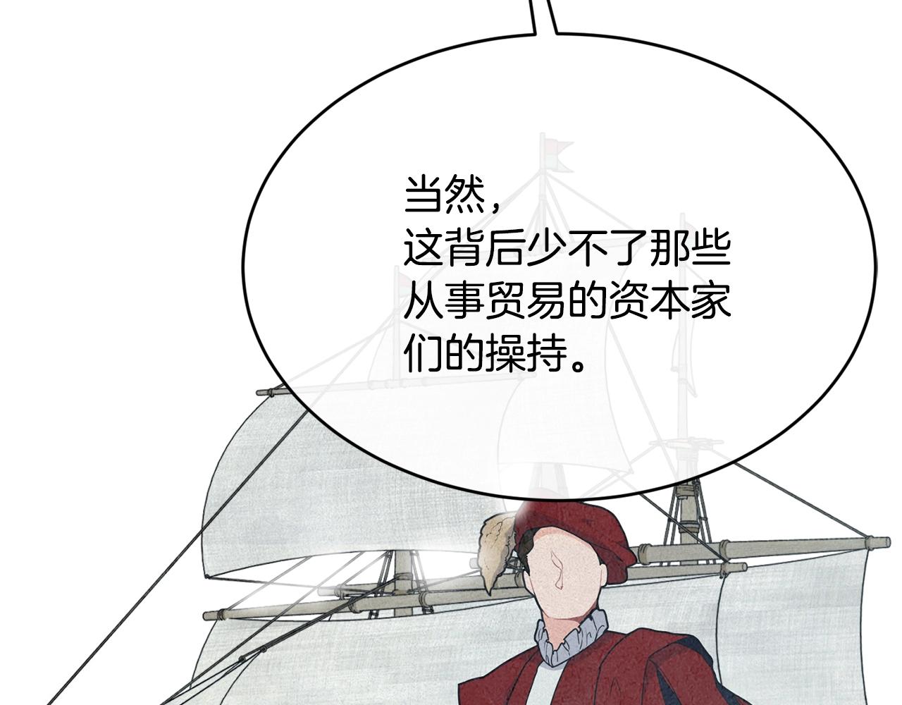 第5话 假装无视72