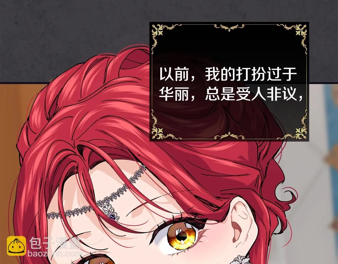 第48话 被毁掉的滋味115