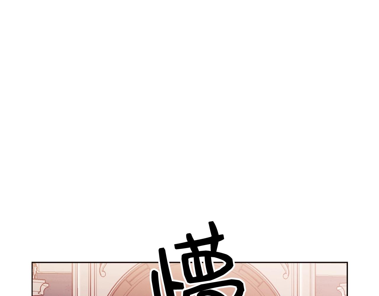 第18话 借口66