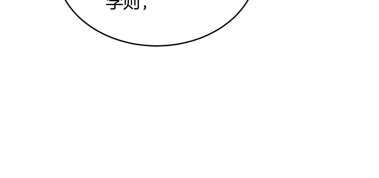 第19话 你给的美好72