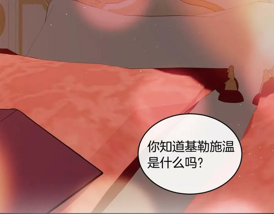 第33话 小狗146