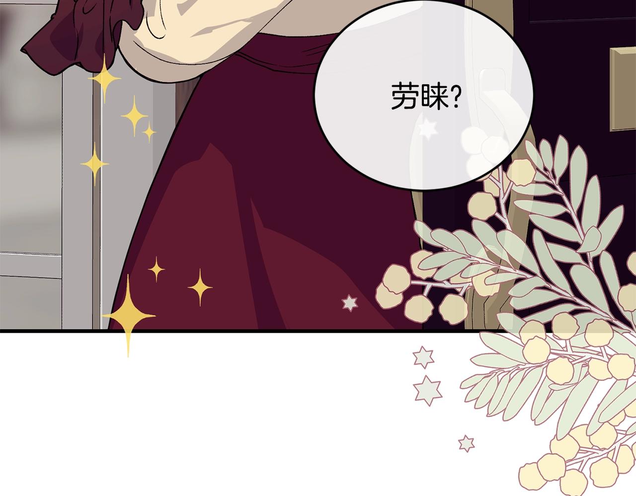 第37话 无精打采161