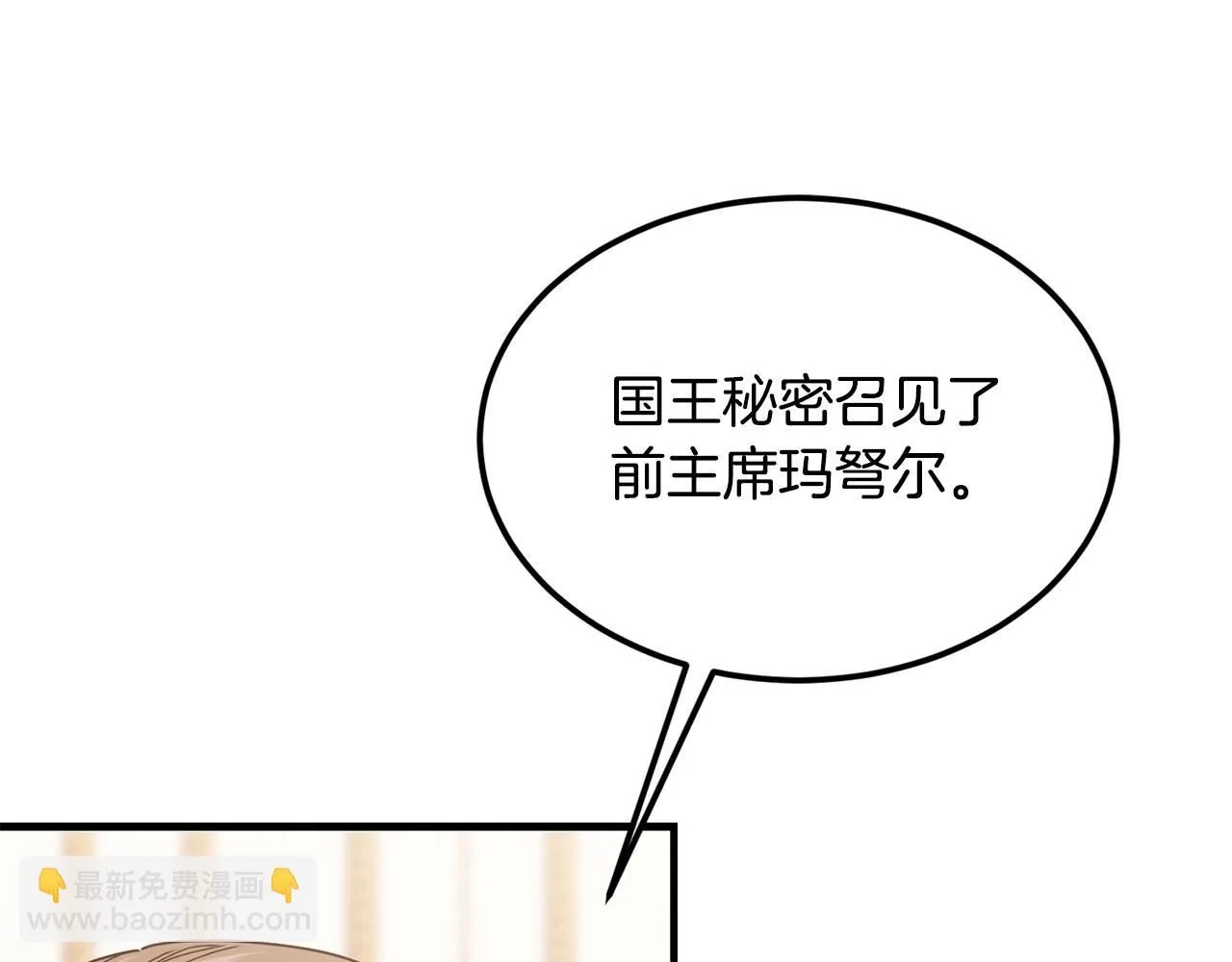 第47话 心照不宣48
