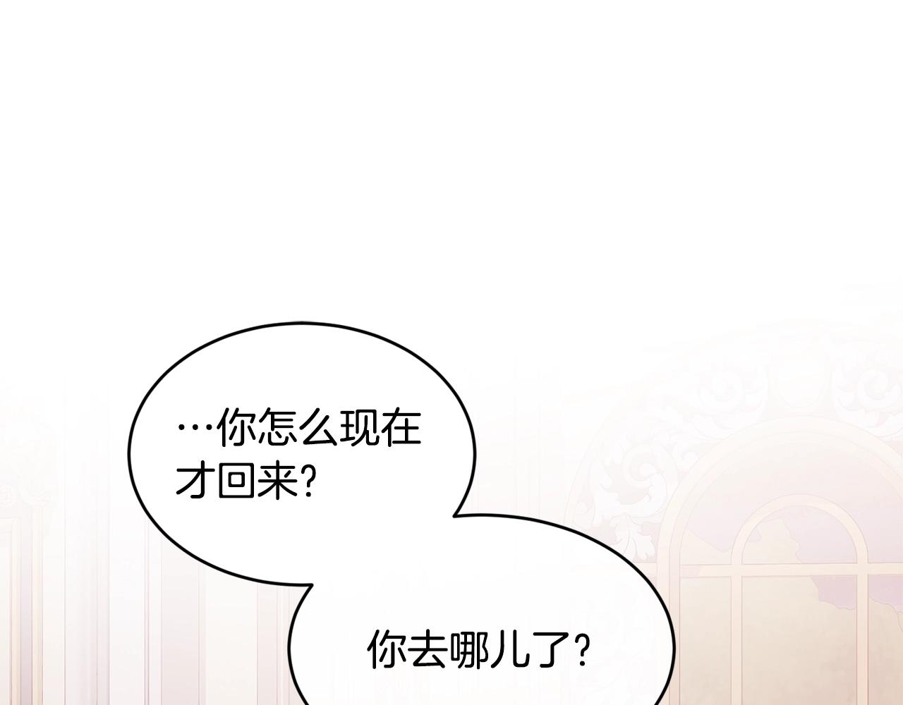 第34话 新店名53