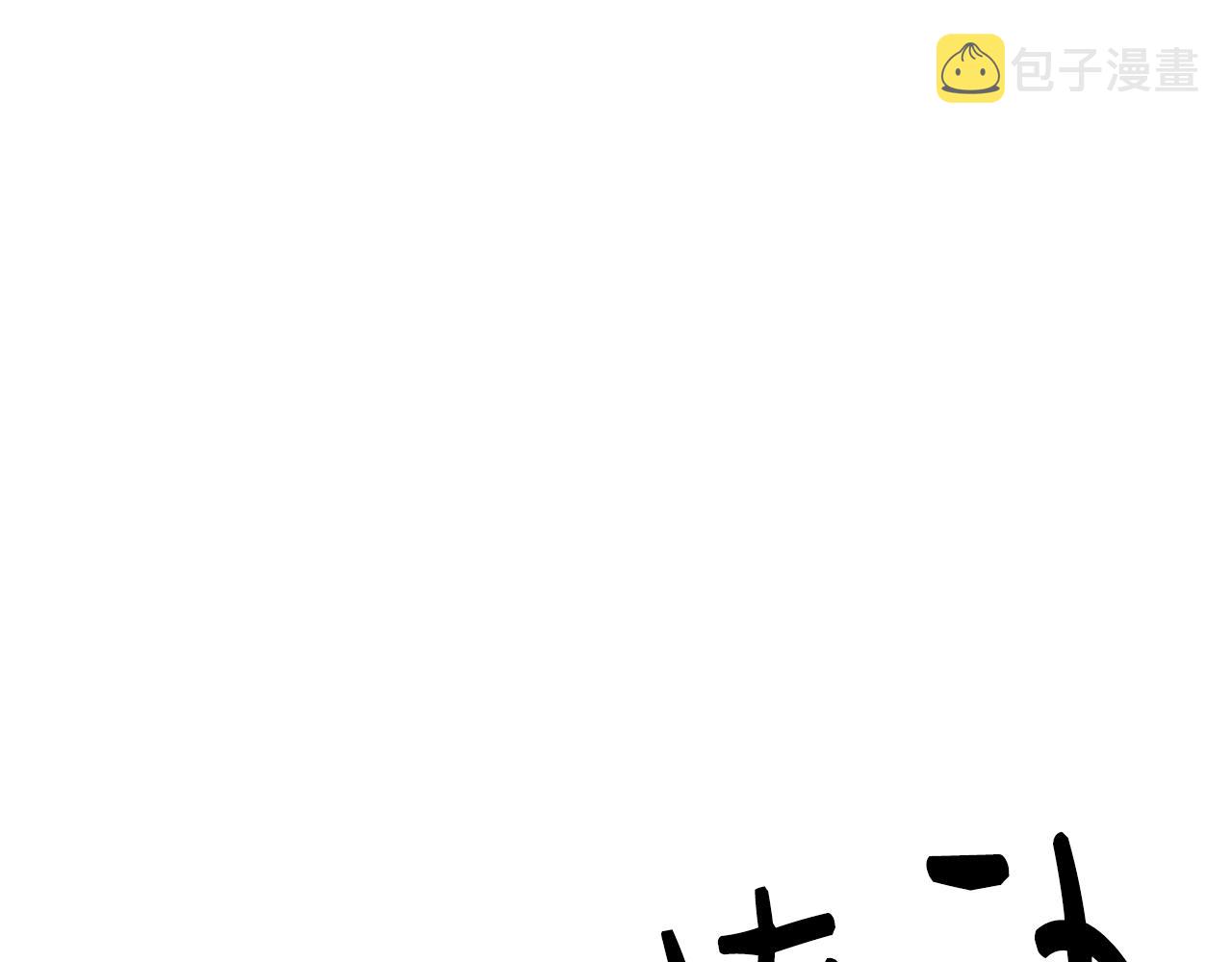 第1话 儿时羁绊63