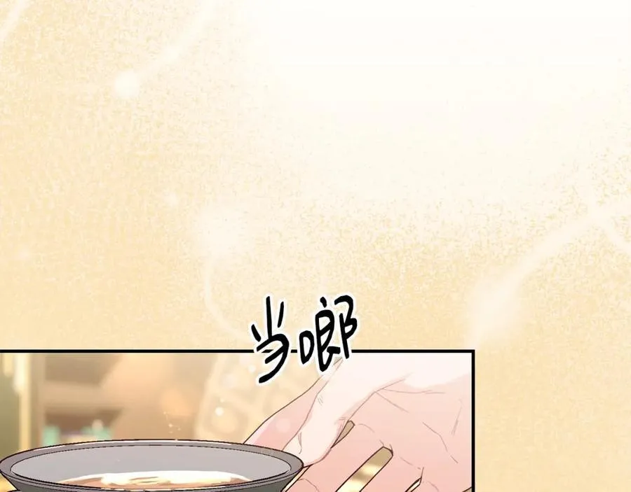 第70话 入驻邀约被拒18