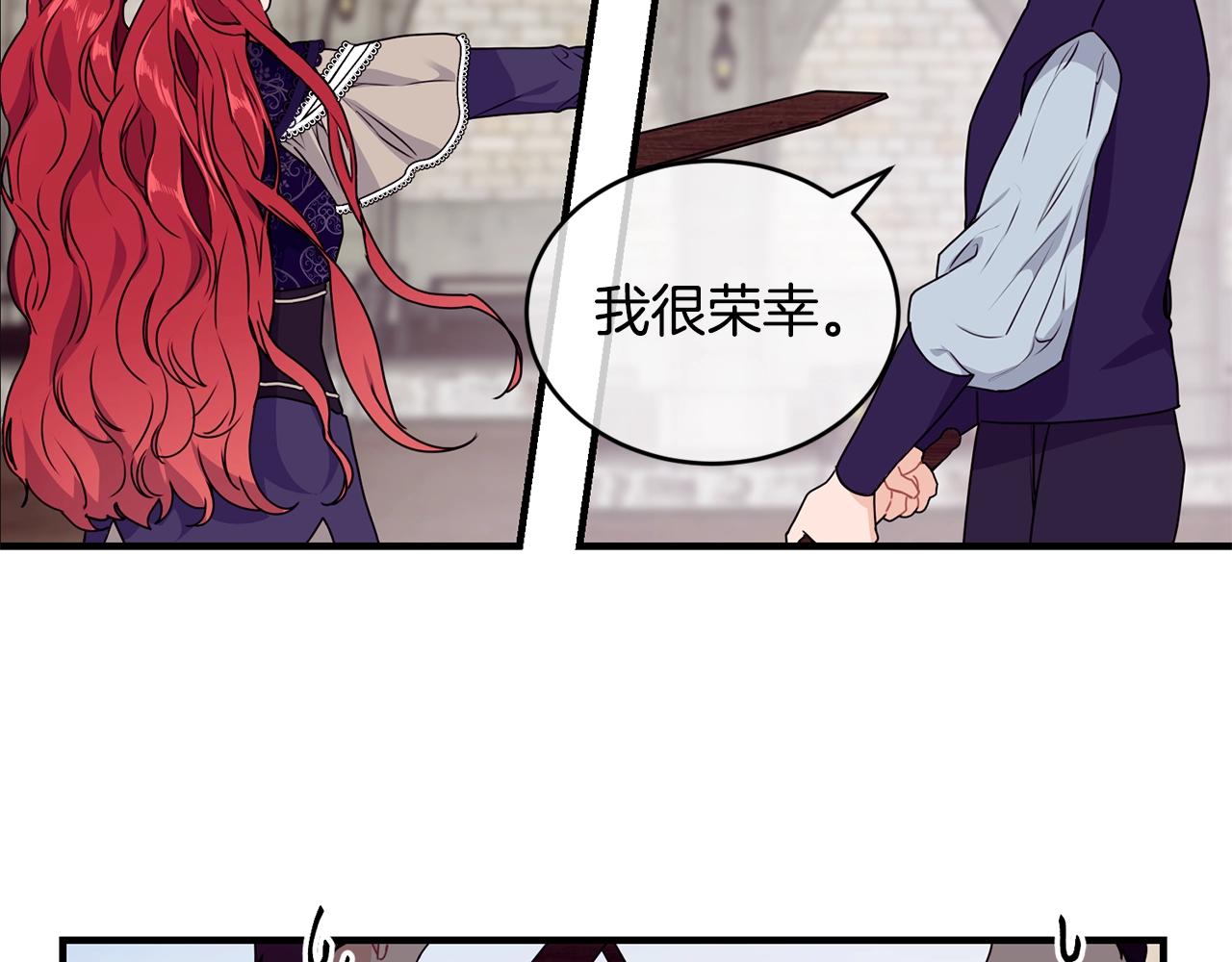 第3话 跟屁虫114