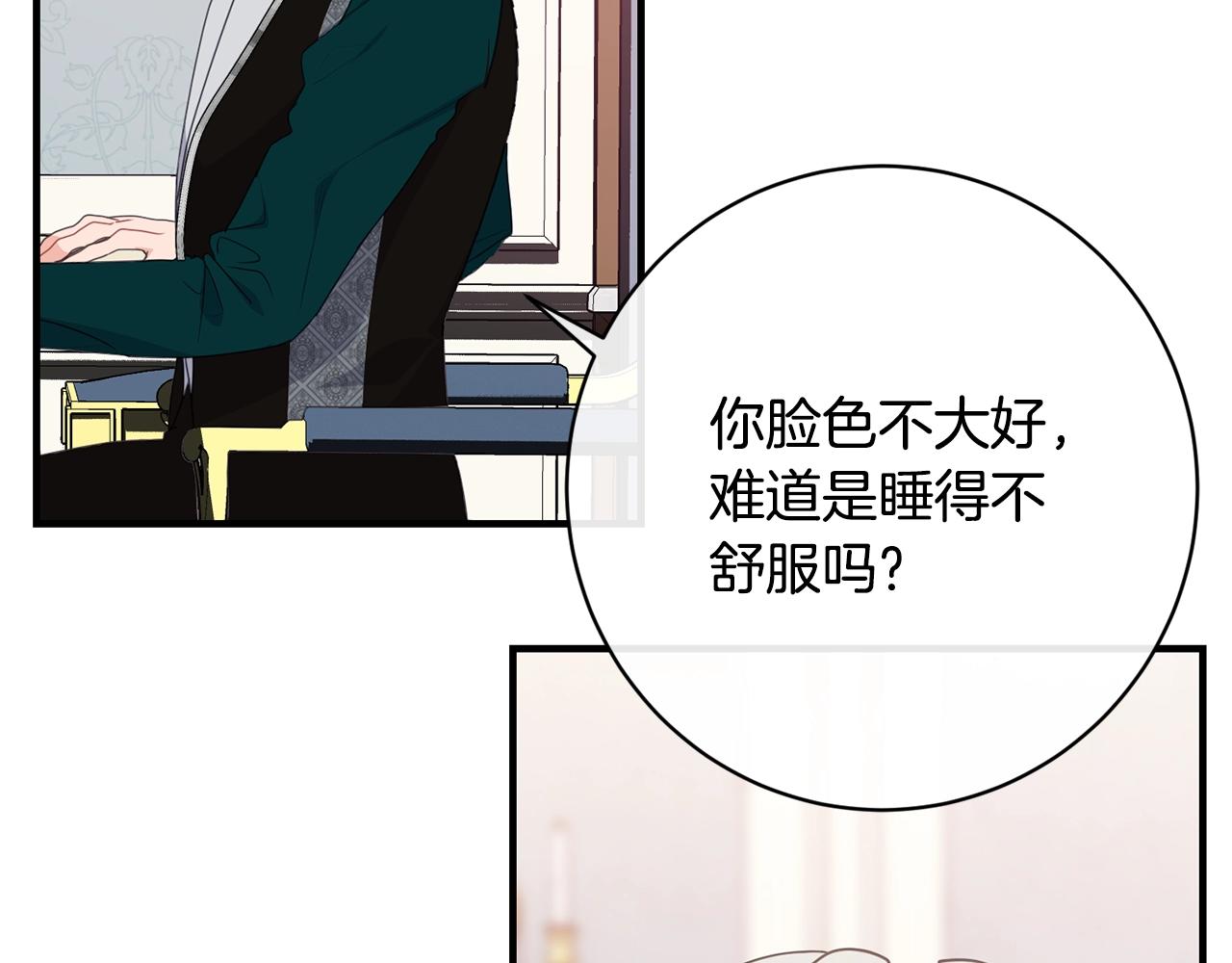 第11话 撩拨109