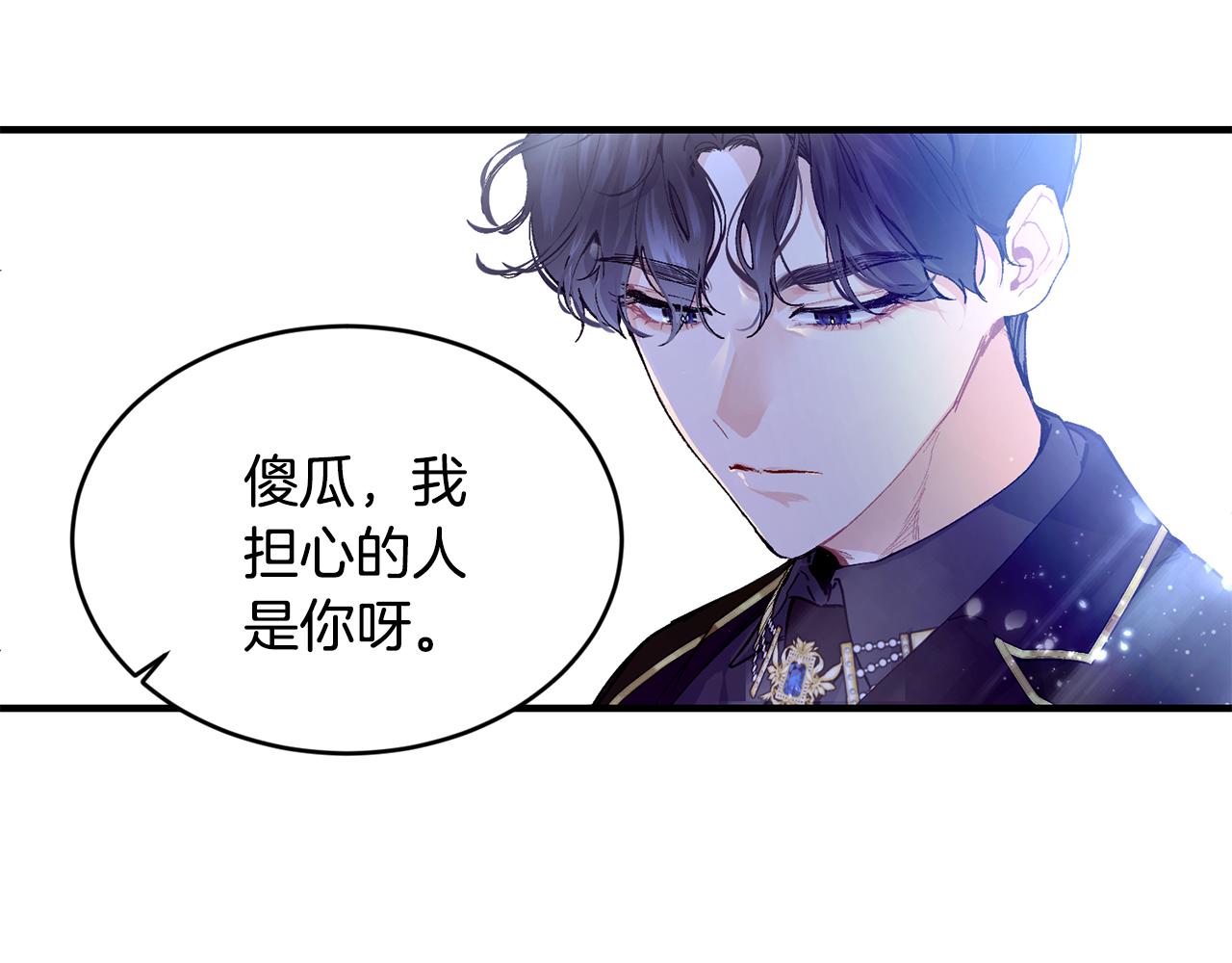 第55话 留在基森167