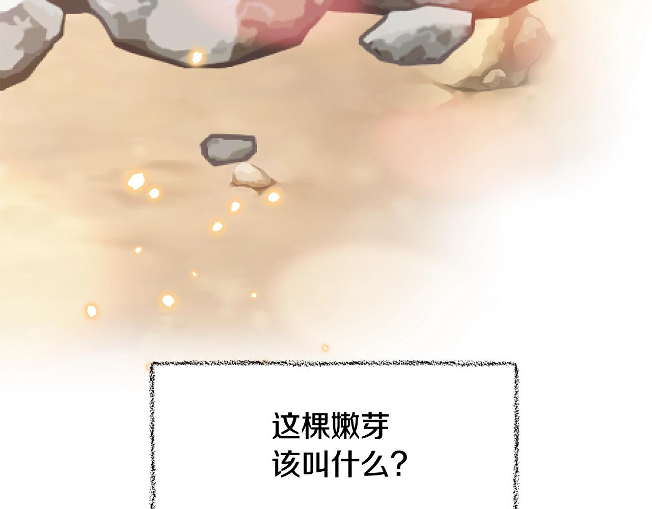 第38话 委屈187