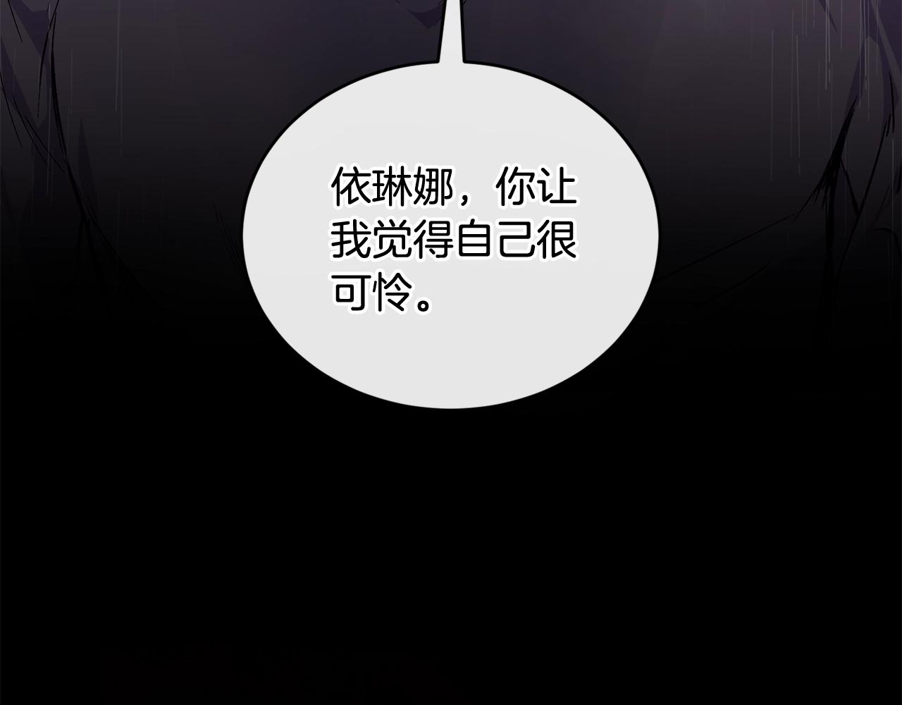 第一季完结篇 再见81
