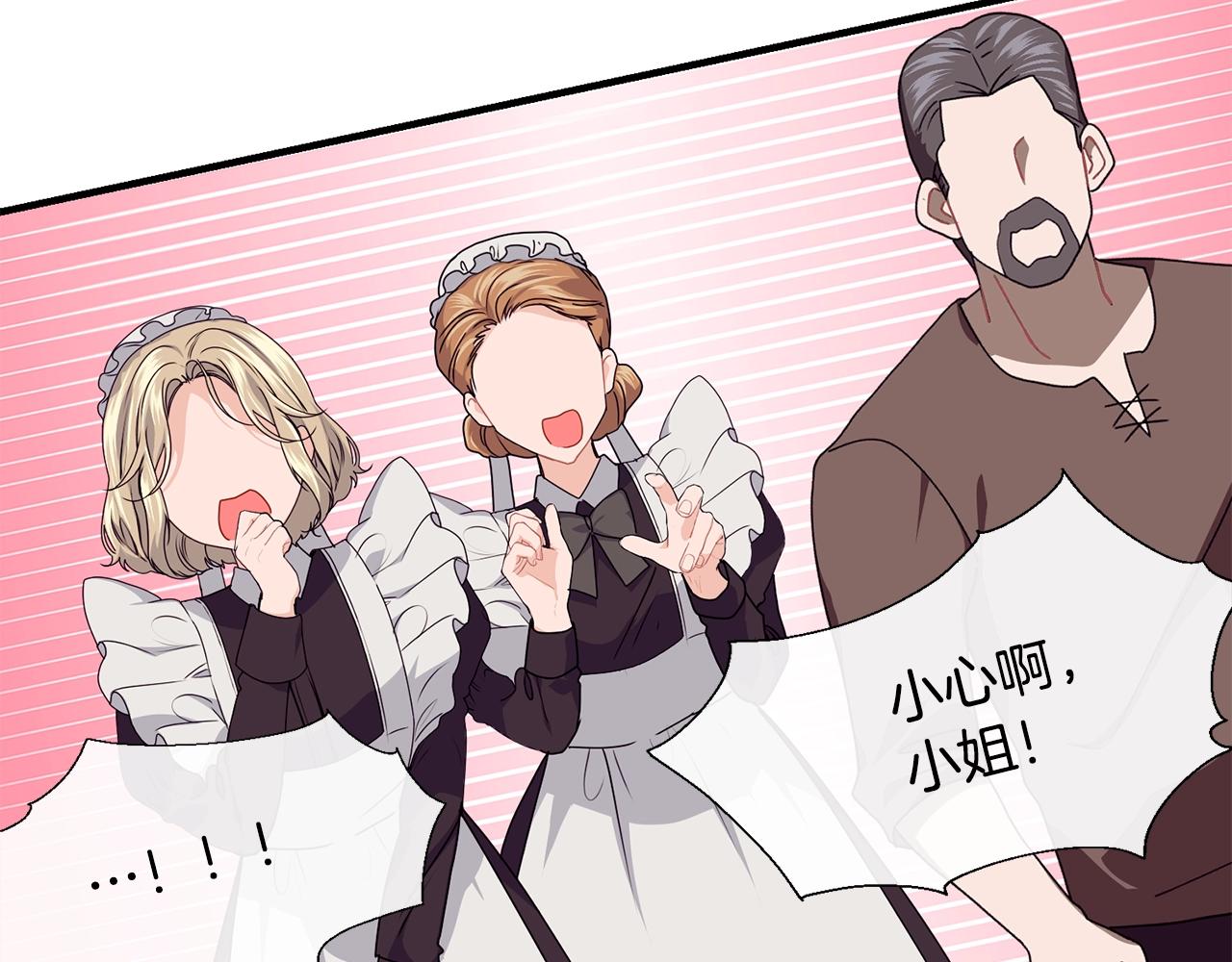 第13话 危险！123