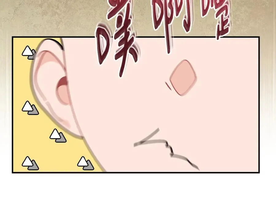 第71话 不算公共场合114