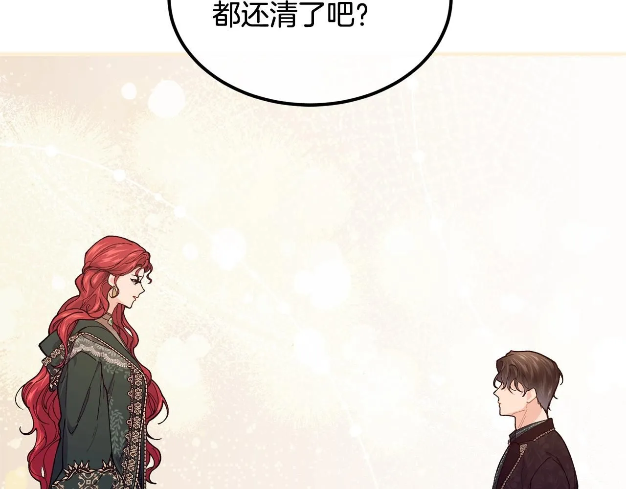 第51话 好久不见148