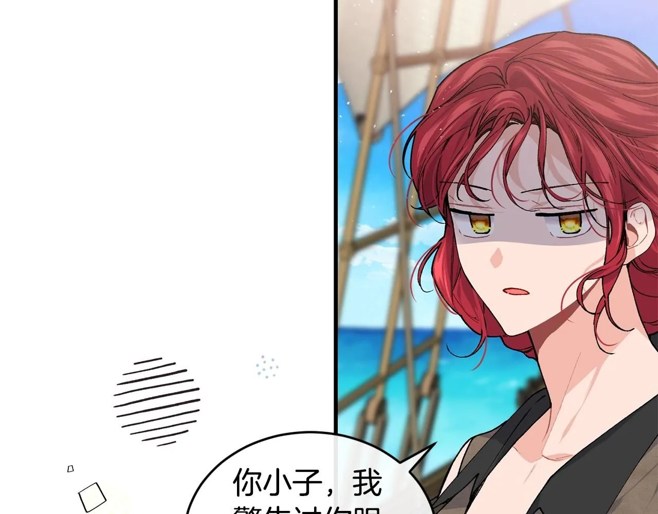 第44话 危机30