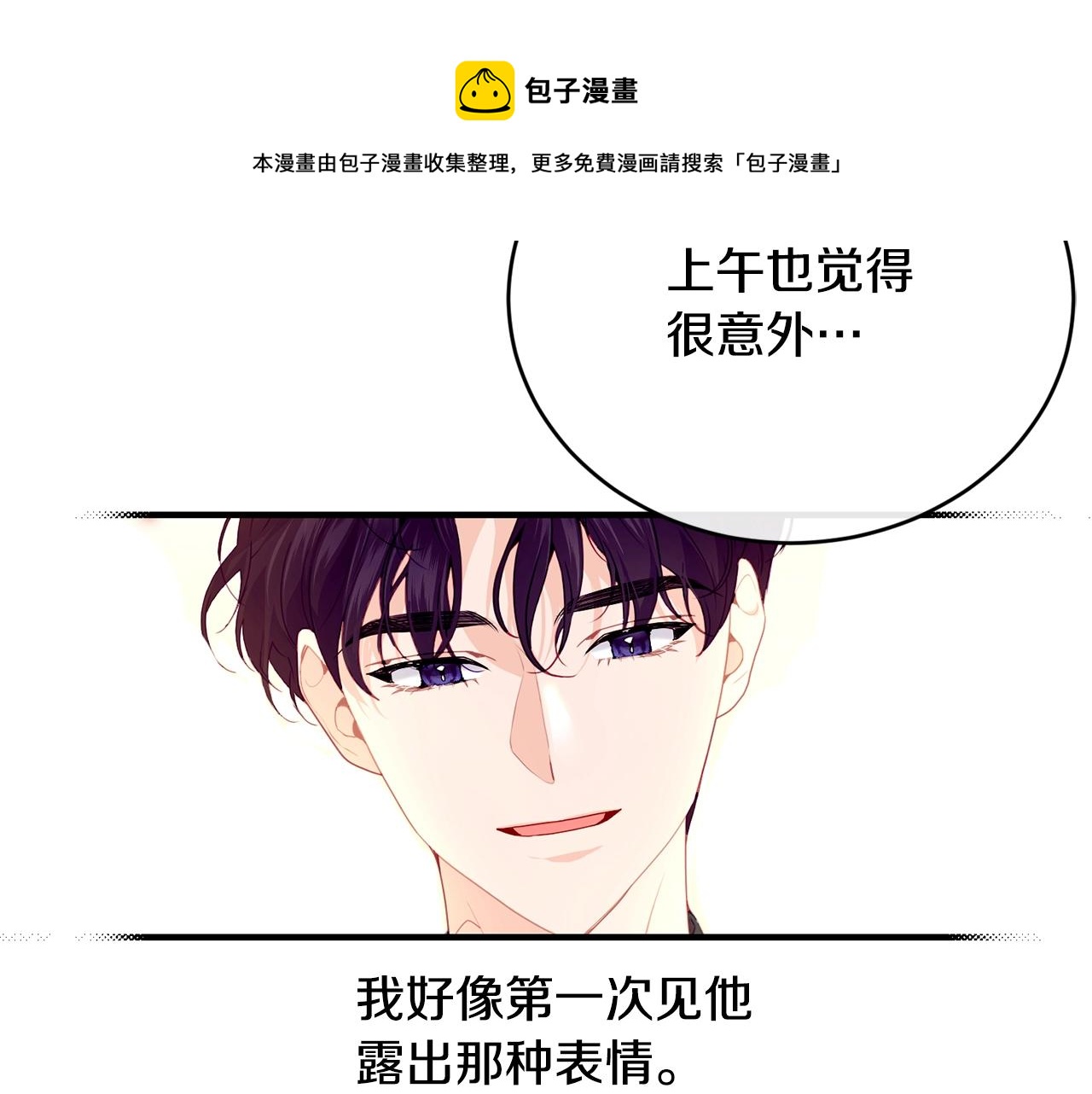 第14话 大问题28