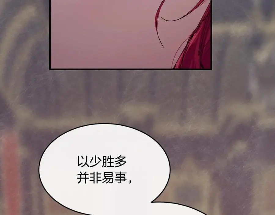 第59话 顺应时代潮流83