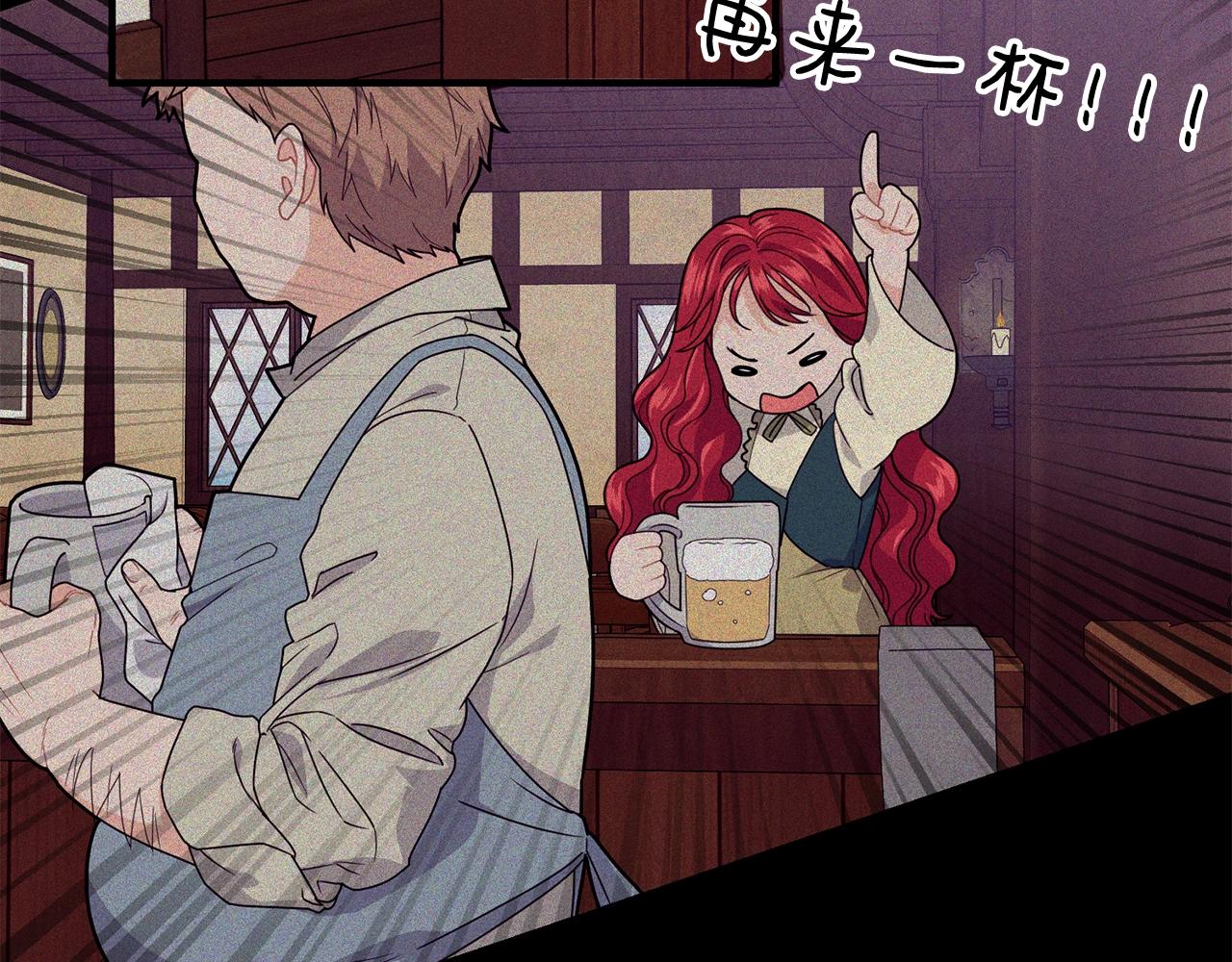第8话 贫穷买醉女孩97