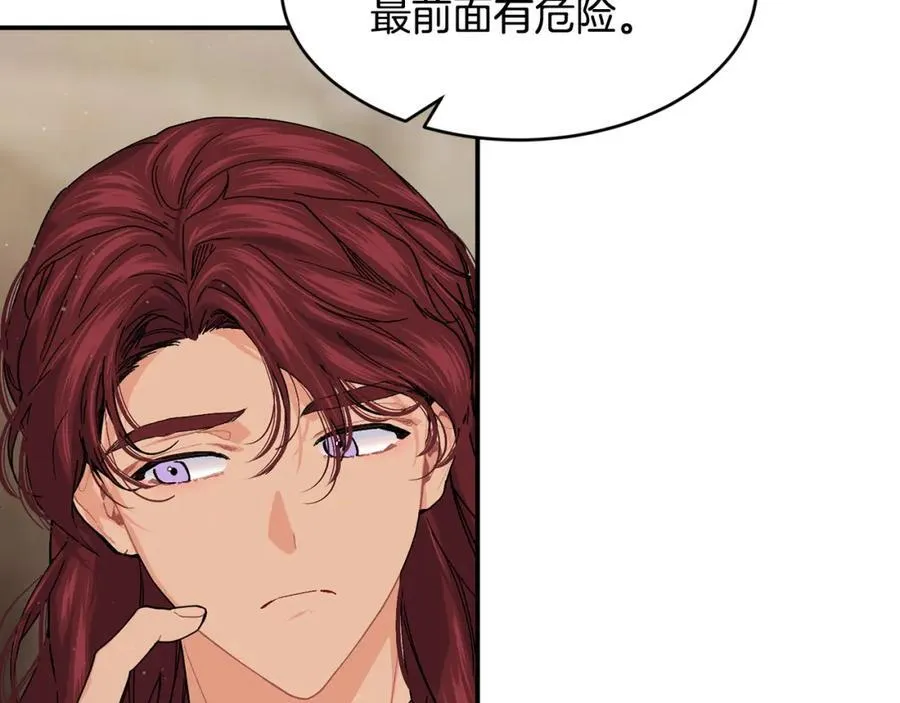 第69话 缩小版商业街83