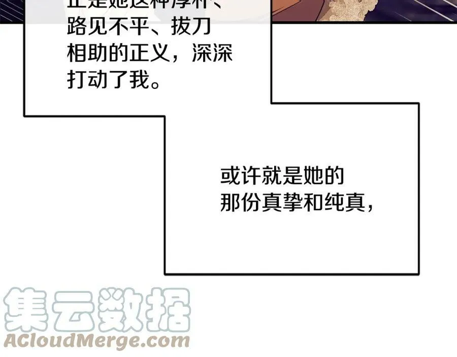 第33话 小狗56