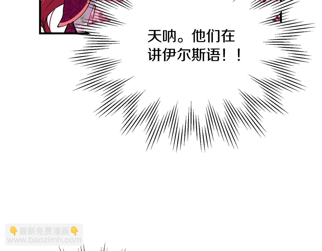 第41话 恢复自由60