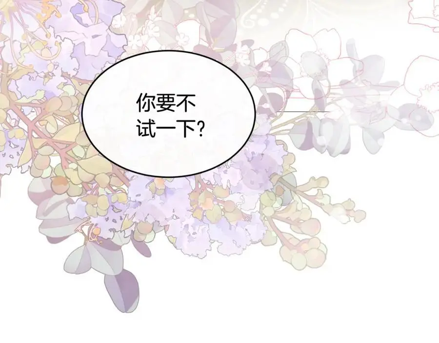 第57话 引领新时尚81