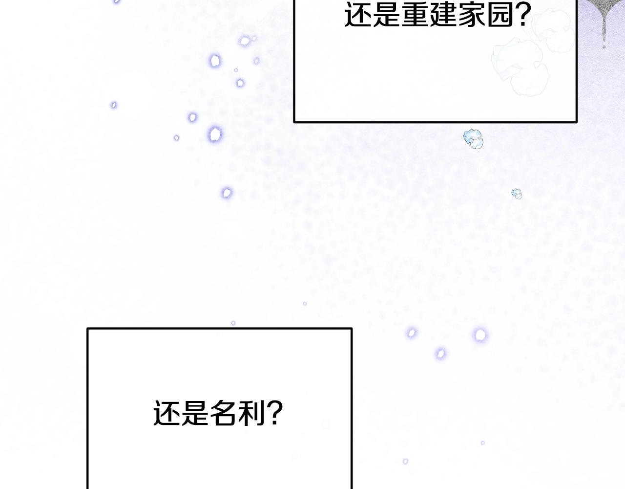 第27话 坚守101