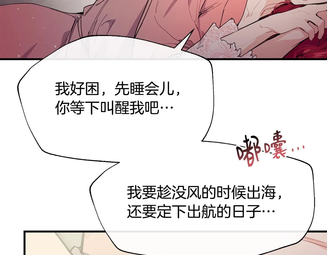 第54话 我们合伙吧100