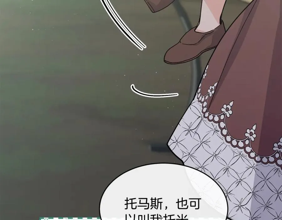 第68话 生意就是俘获人心151