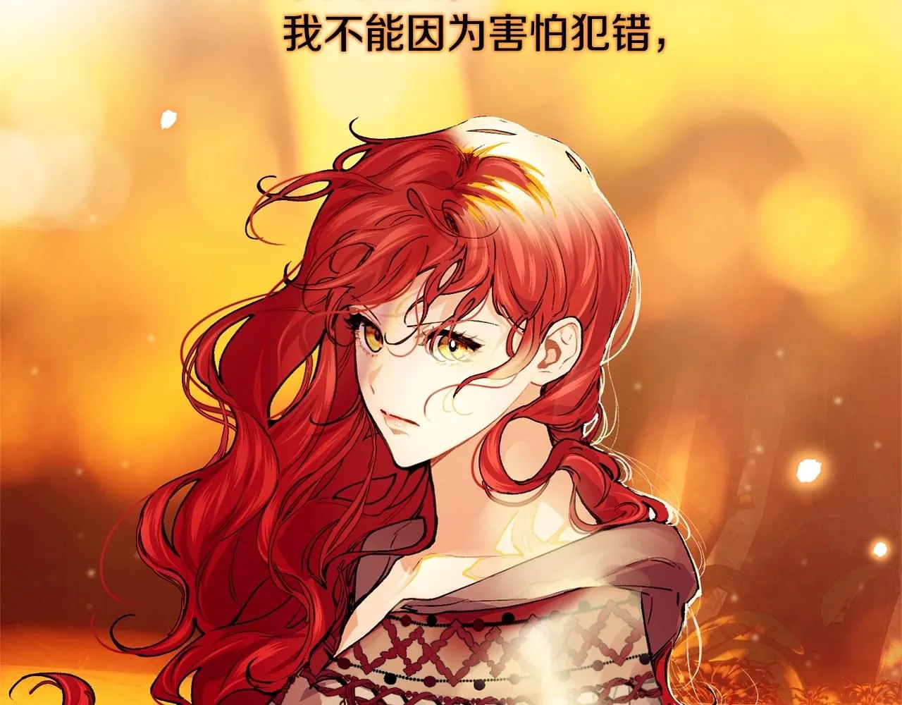 第45话 不能坐以待毙110