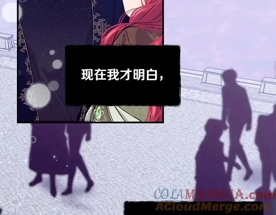 第64话 有你才完整80