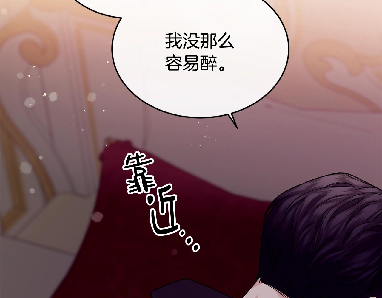 第26话 任人摆布131