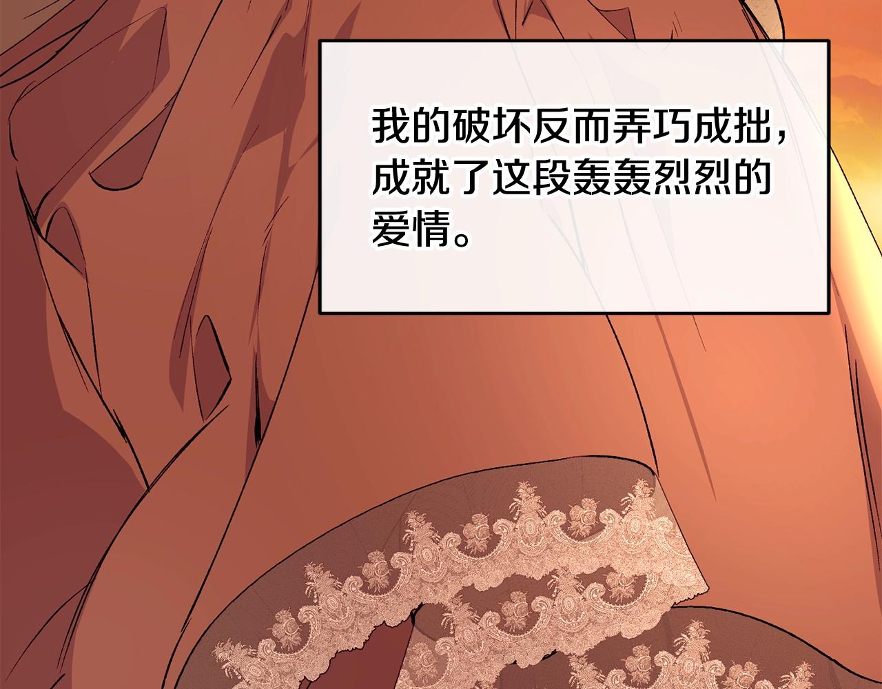 第39话 卑鄙163