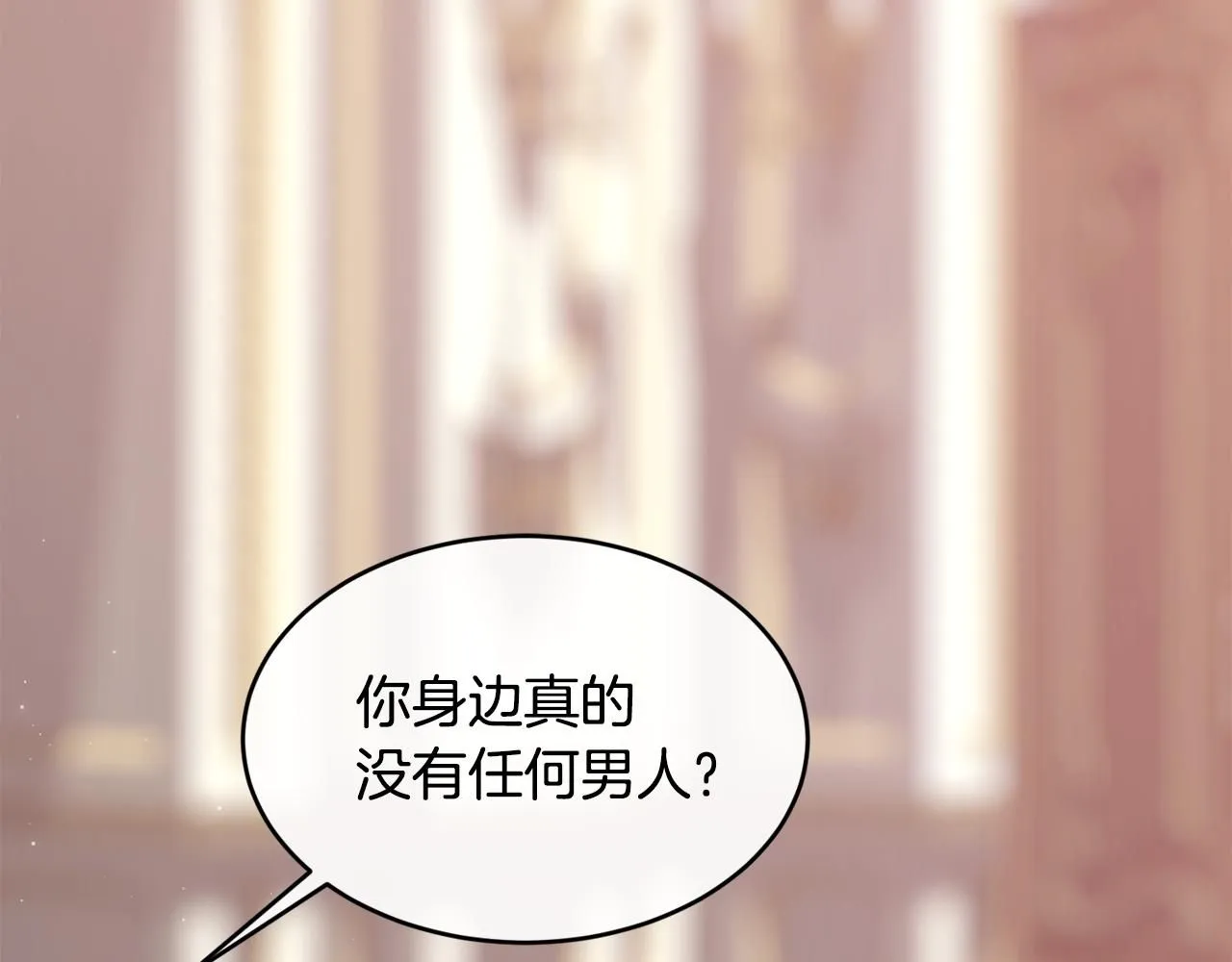 第54话 我们合伙吧4