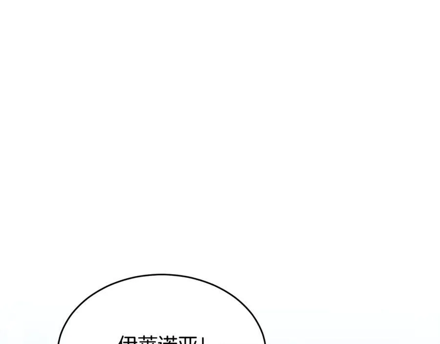 第73话 将来请原谅我126