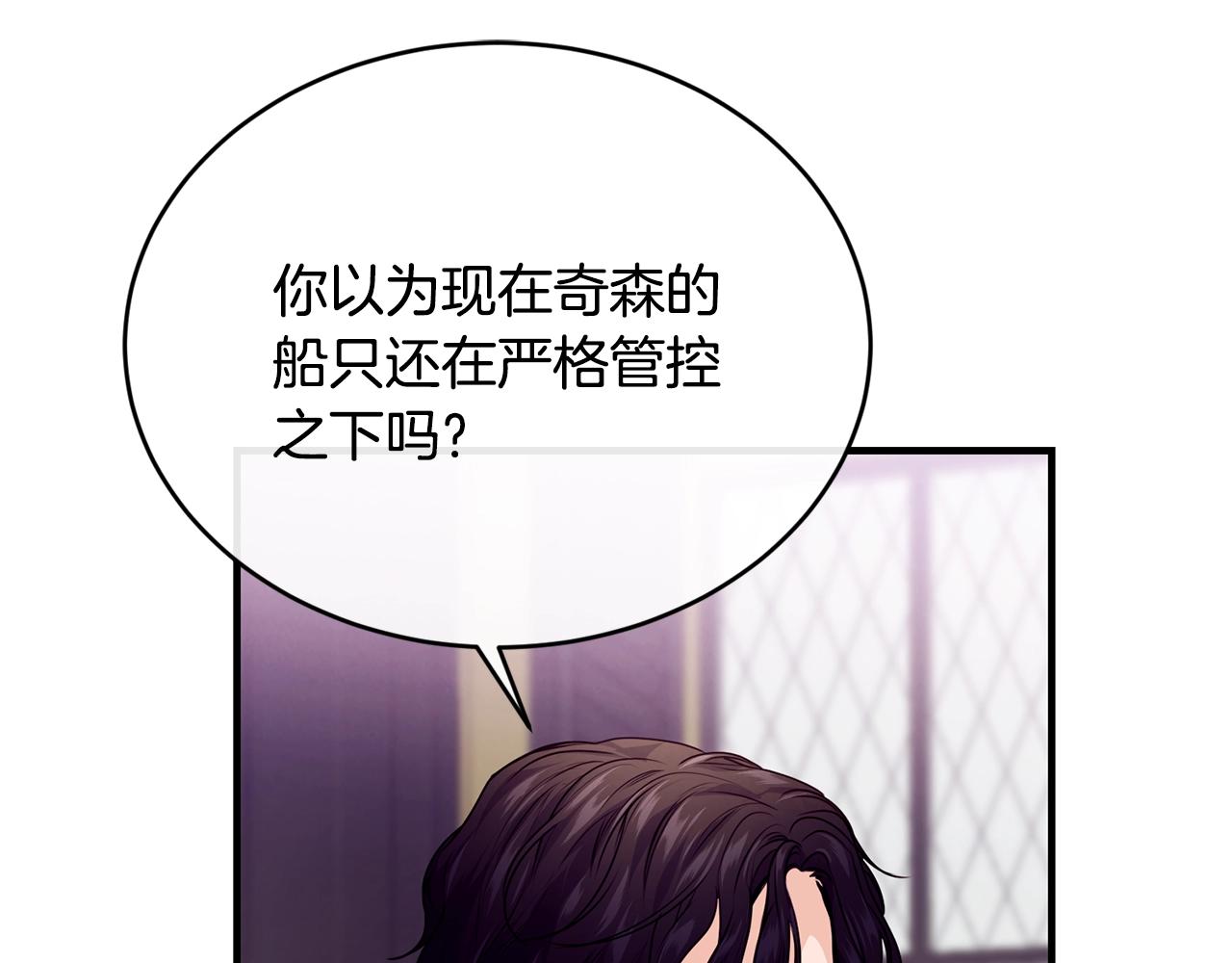 第10话 窘境73