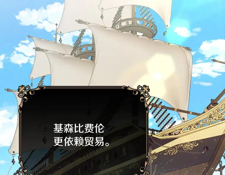 第71话 不算公共场合19