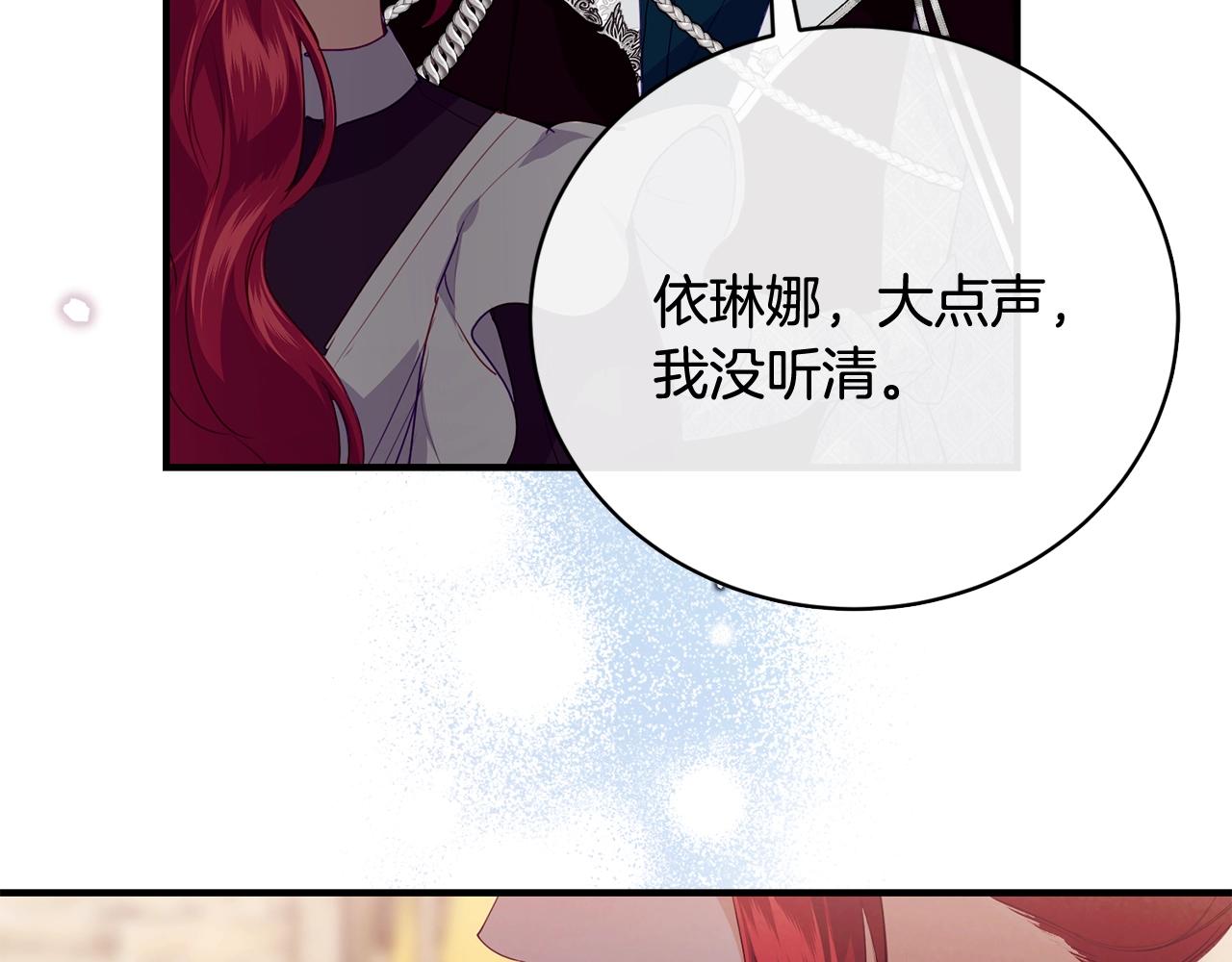 序章 优雅的“变态”52
