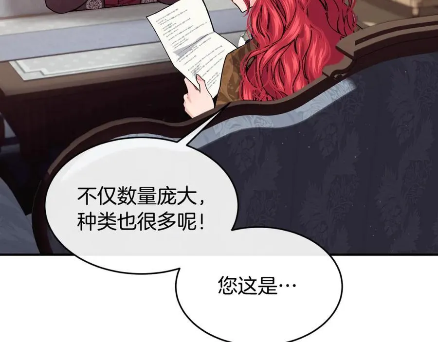 第70话 入驻邀约被拒171