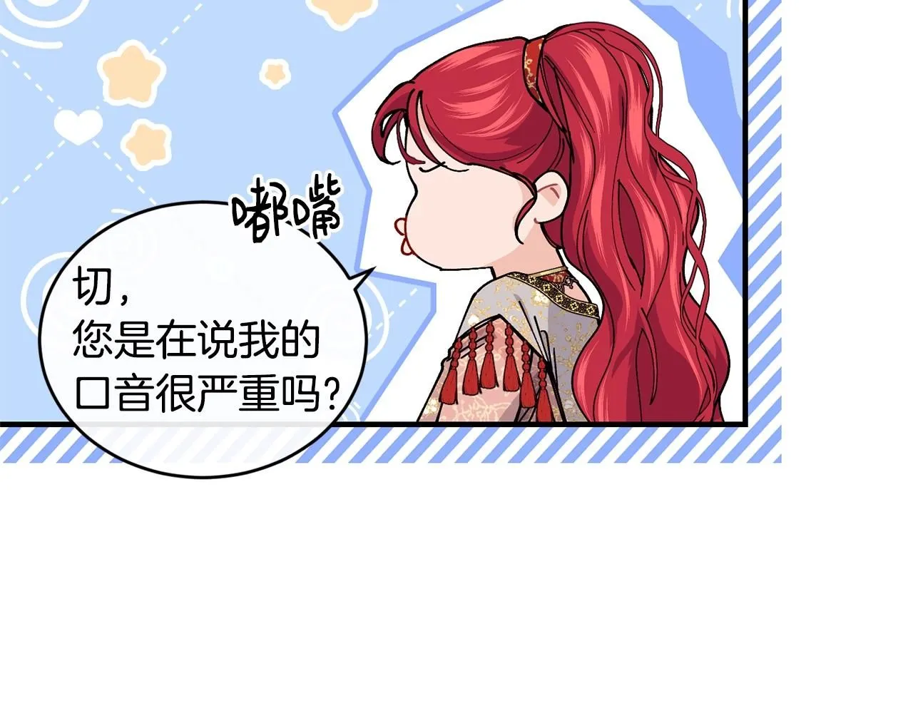 第49话 回去见你64