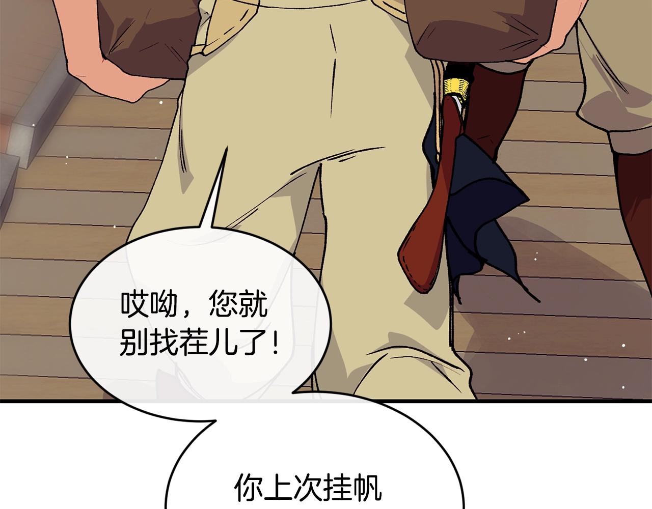 第41话 恢复自由54