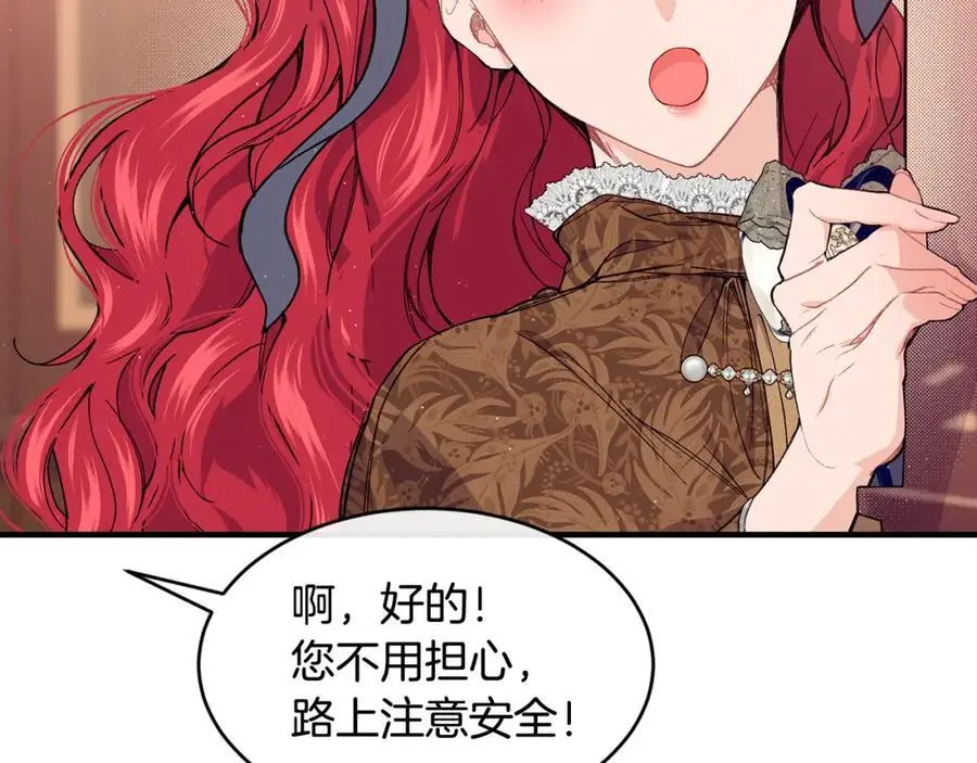 第62话 纺织厂遭袭82