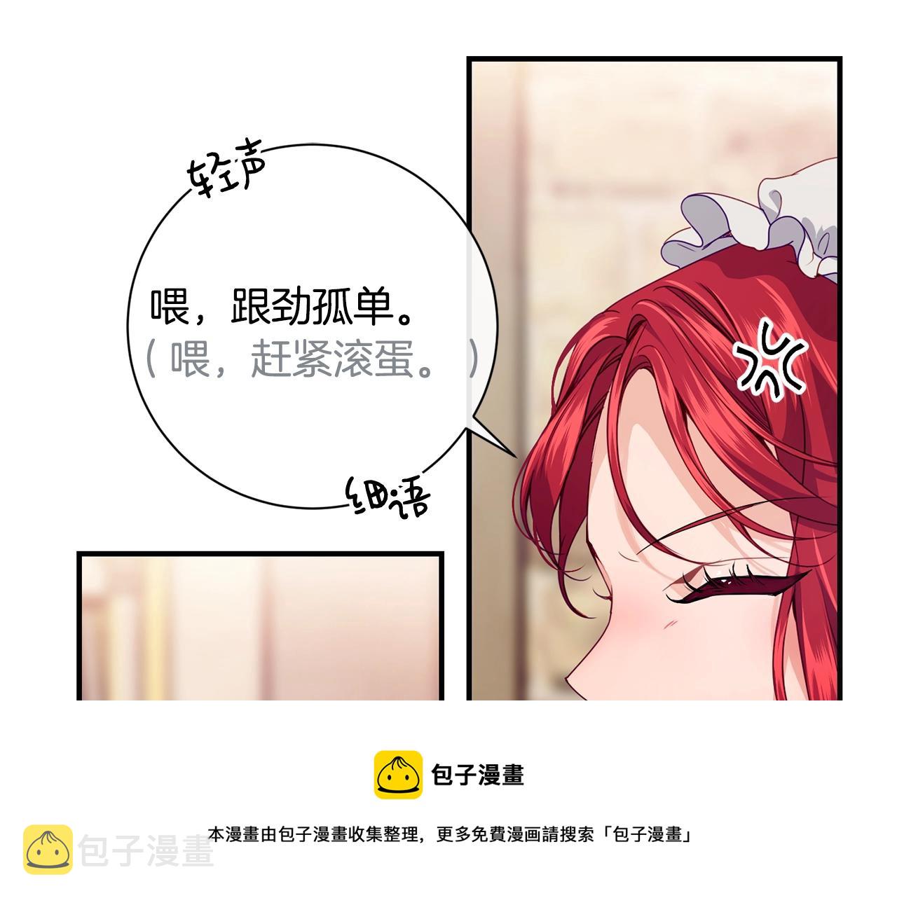 第13话 危险！60