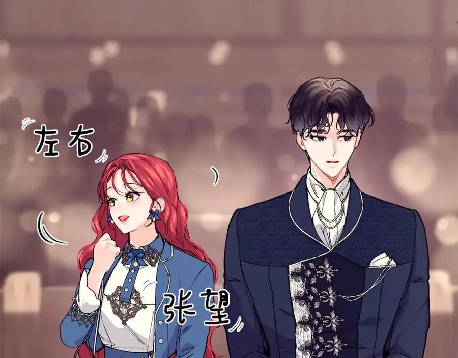 第58话 剧场包场90